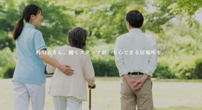 合同会社縁優