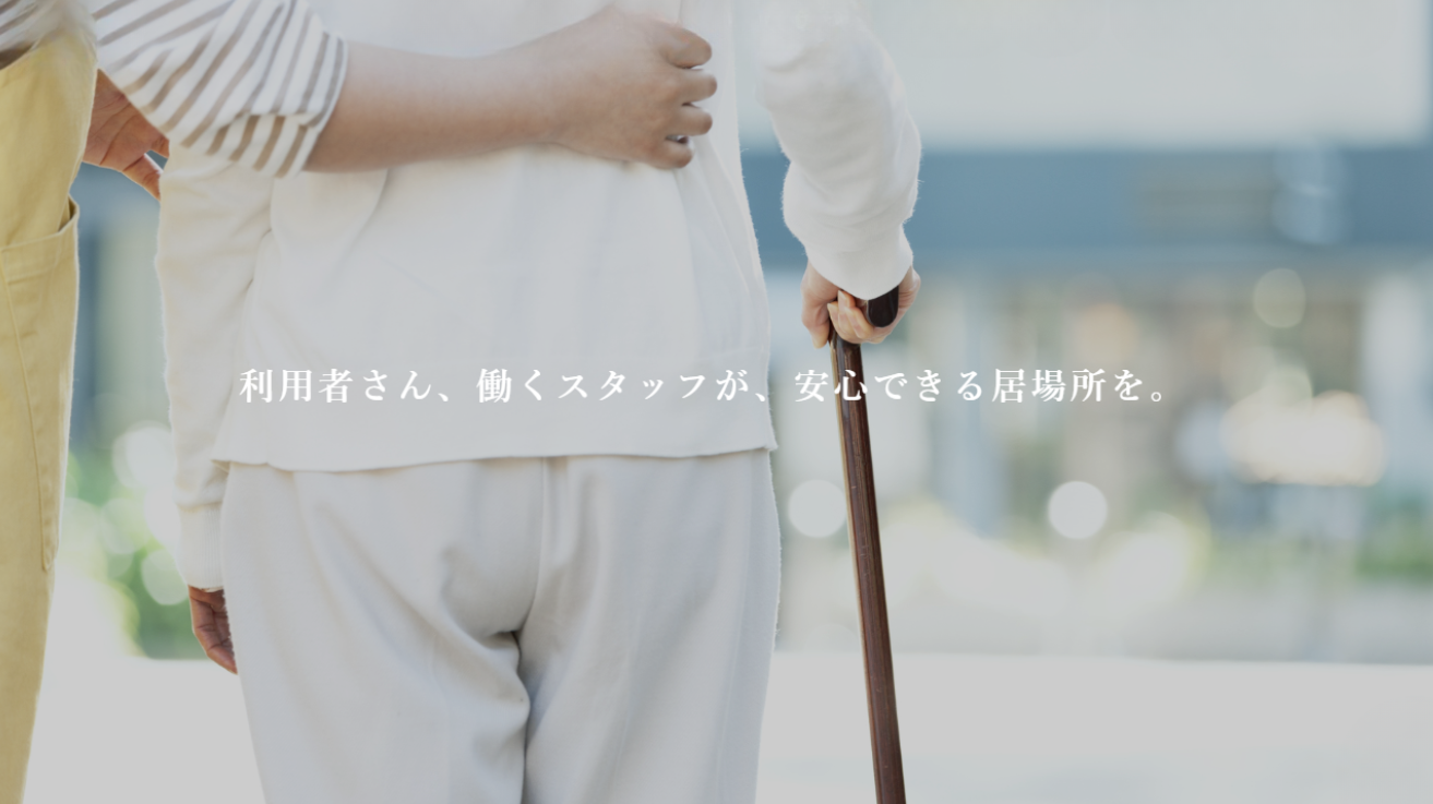 合同会社縁優