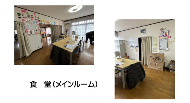 一般社団法人コスモス