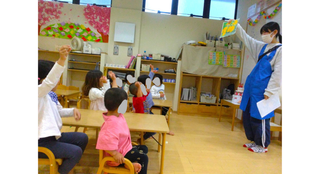 株式会社 ナナハトモニー