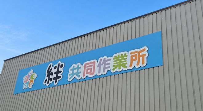 株式会社ファイブ