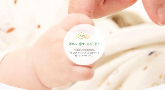 株式会社会社RISE　※No.2209