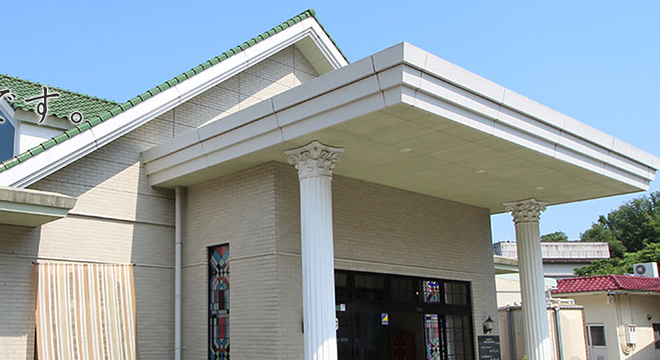 デイサービスセンターはくちょう