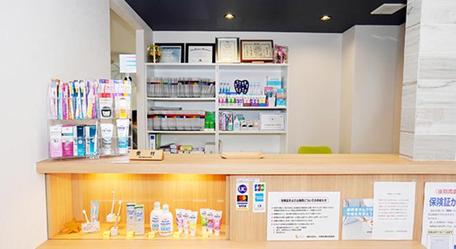 どうとう矯正歯科クリニック