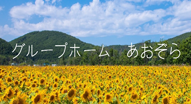 株式会社ピーチフラワー