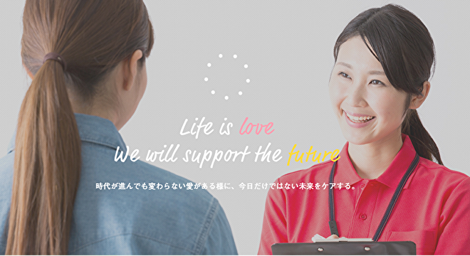 株式会社RISE　※No.A2014