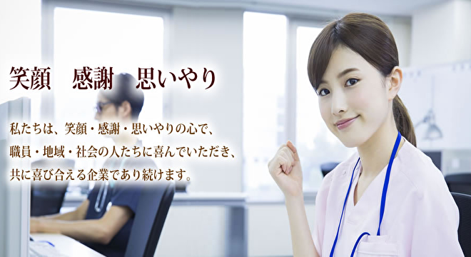 株式会社RISE　※No.A2026