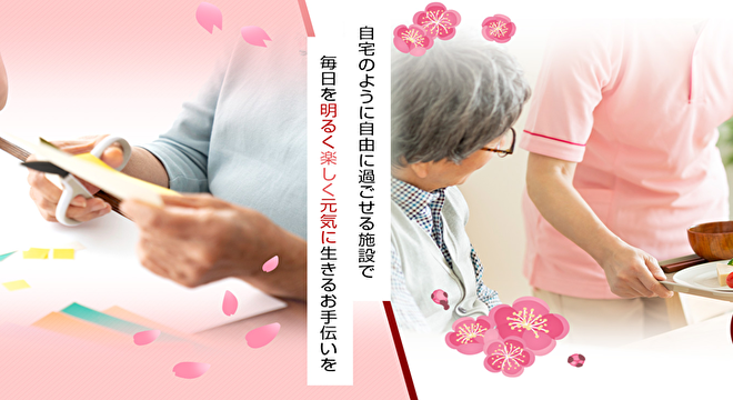 株式会社RISE　※No.A2074