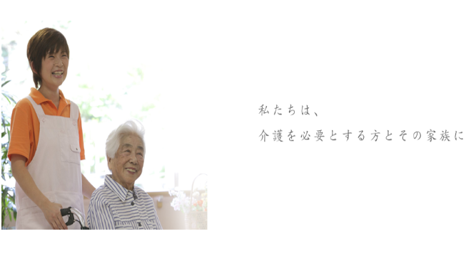 株式会社RISE　※No.A2024