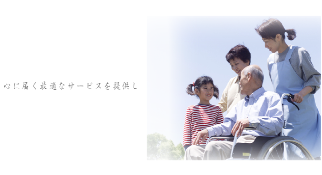 株式会社RISE　※No.A2024