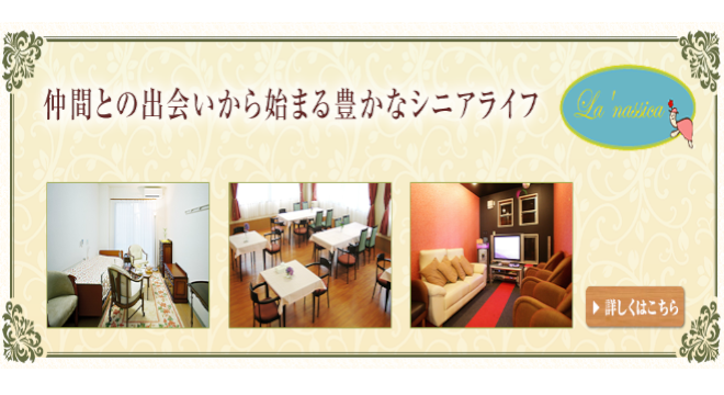 株式会社シダー