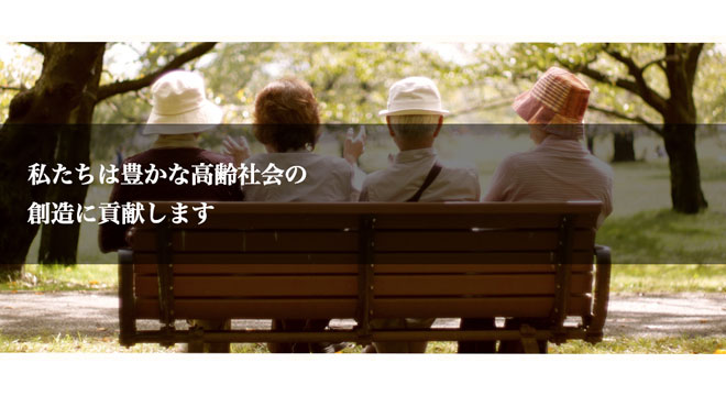 営利法人 Healing Forest合同会社