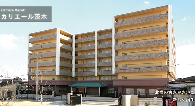 グリーンライフ株式会社