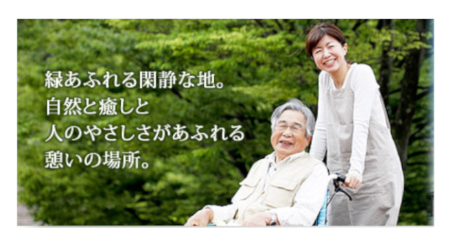 株式会社RISE　※No.A2077