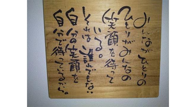 ライブリーデイサービスセンター