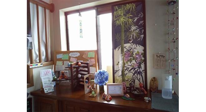 ライブリーデイサービスセンター