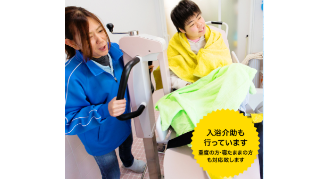 一般社団法人 Sunはーと