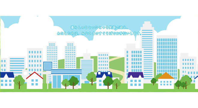 有限会社ケアプランニング結い