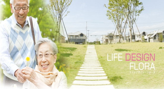 株式会社ライフデザイン・フローラ