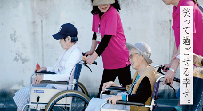 株式会社アイシスト