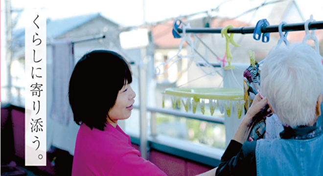 株式会社アイシスト