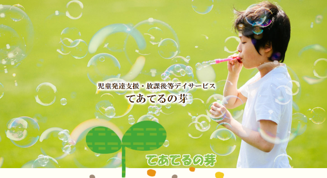 株式会社テアテル