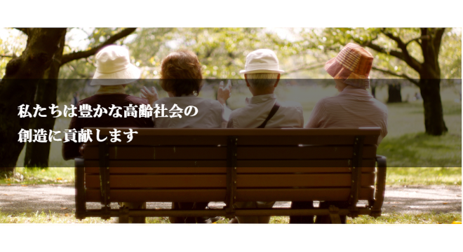 株式会社RISE　※No.2106