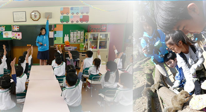 相模ひまわり幼稚園