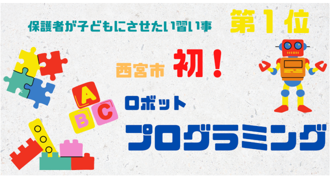 株式会社RISE　※No.2128