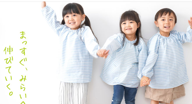 ヨコミネ式　運動発達支援センター　すとれいとぱぁそんず