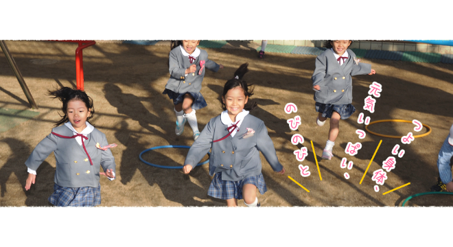 学校法人 茅渟の浦学園