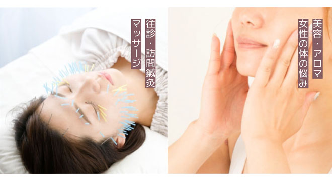 株式会社Ｉ企画