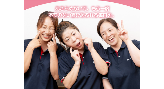 株式会社RISE　※No.2145