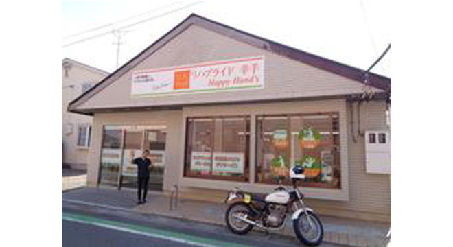 合同会社 デイ&リハ