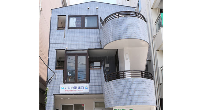 株式会社 グッドワン