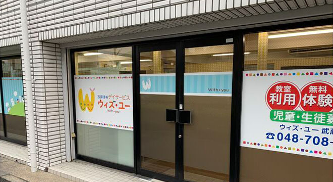 株式会社　Sumidao