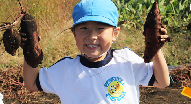 エポック保育園