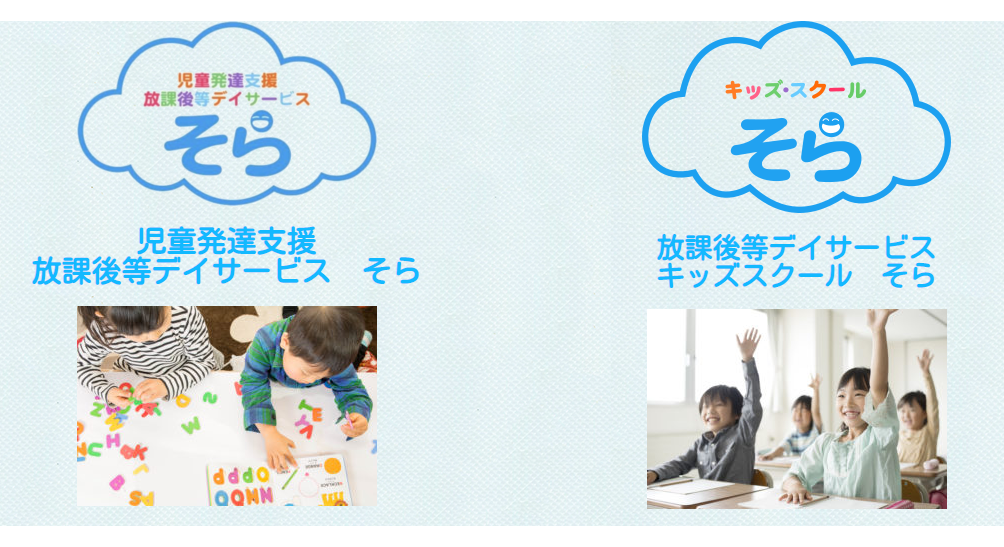 株式会社まほろば