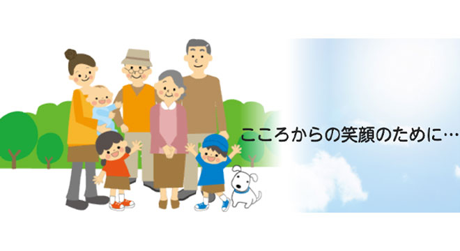 株式会社RISE　※No.B2000