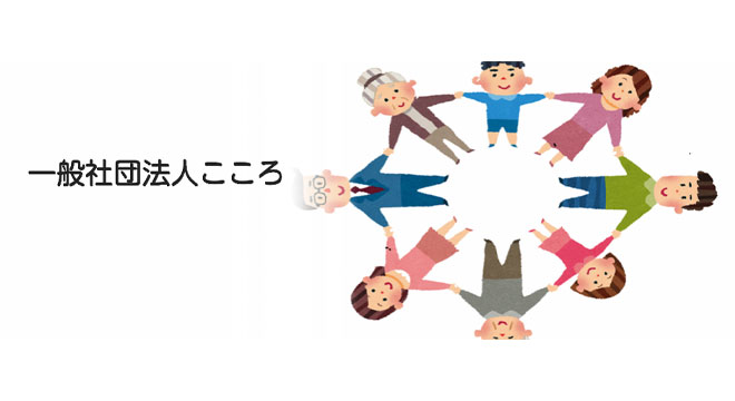 株式会社RISE　※No.B2000