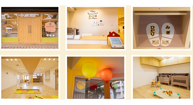 株式会社会社RISE　※No.2205