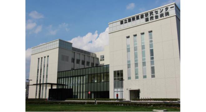 国立研究開発法人国立国際医療研究センター国府台病院