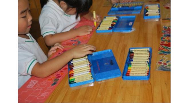 学校法人荒畑学園