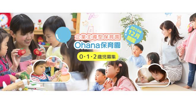 有限会社 エヌアール