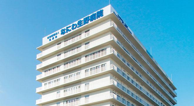 社会医療法人　弘道会