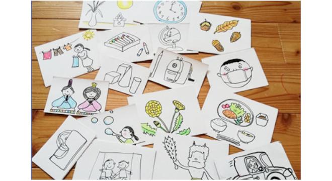 株式会社ステム