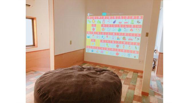 放課後等デイサービス ウィズ・ユー 新越谷