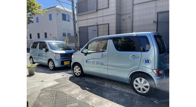 サード・ケア・ステーション