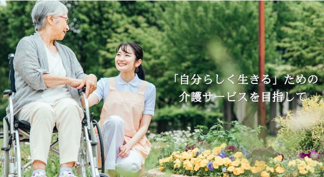 社会福祉法人 富士白苑