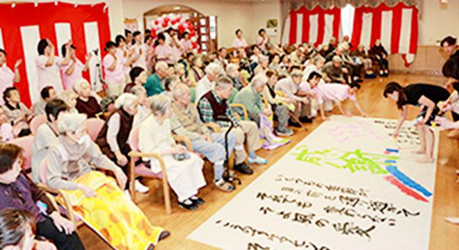  武庫之荘ケアセンターそよ風